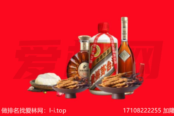 延庆区礼品回收.jpg