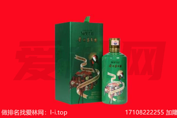 延庆区回收出口茅台酒.jpg