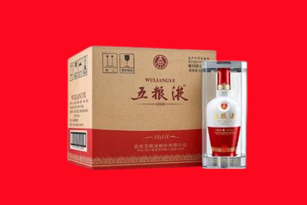 延庆区回收五粮液