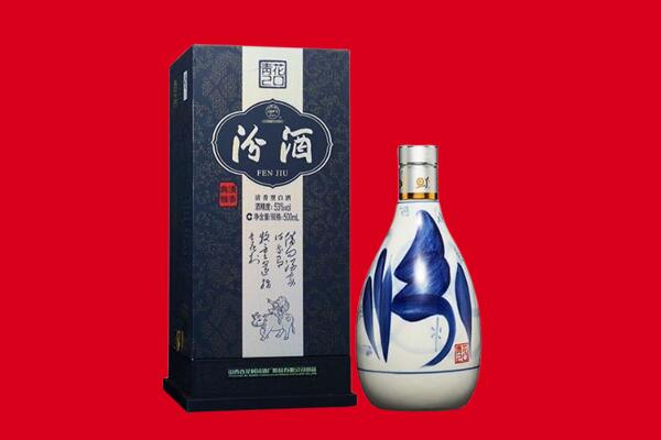 延庆区回收汾酒.jpg