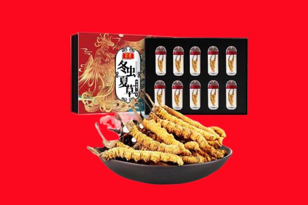 延庆区回收虫草